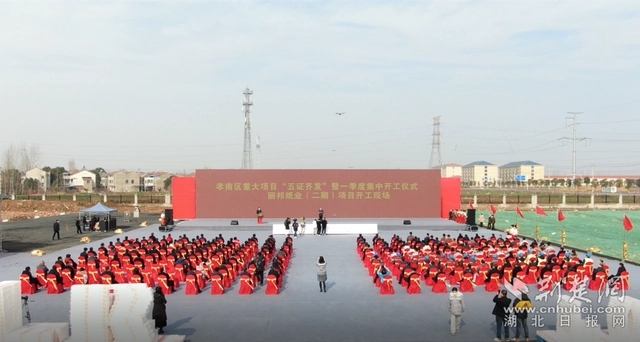 開(kāi)工儀式現(xiàn)場(chǎng)。記者 魯偉龍 攝.webp.jpg