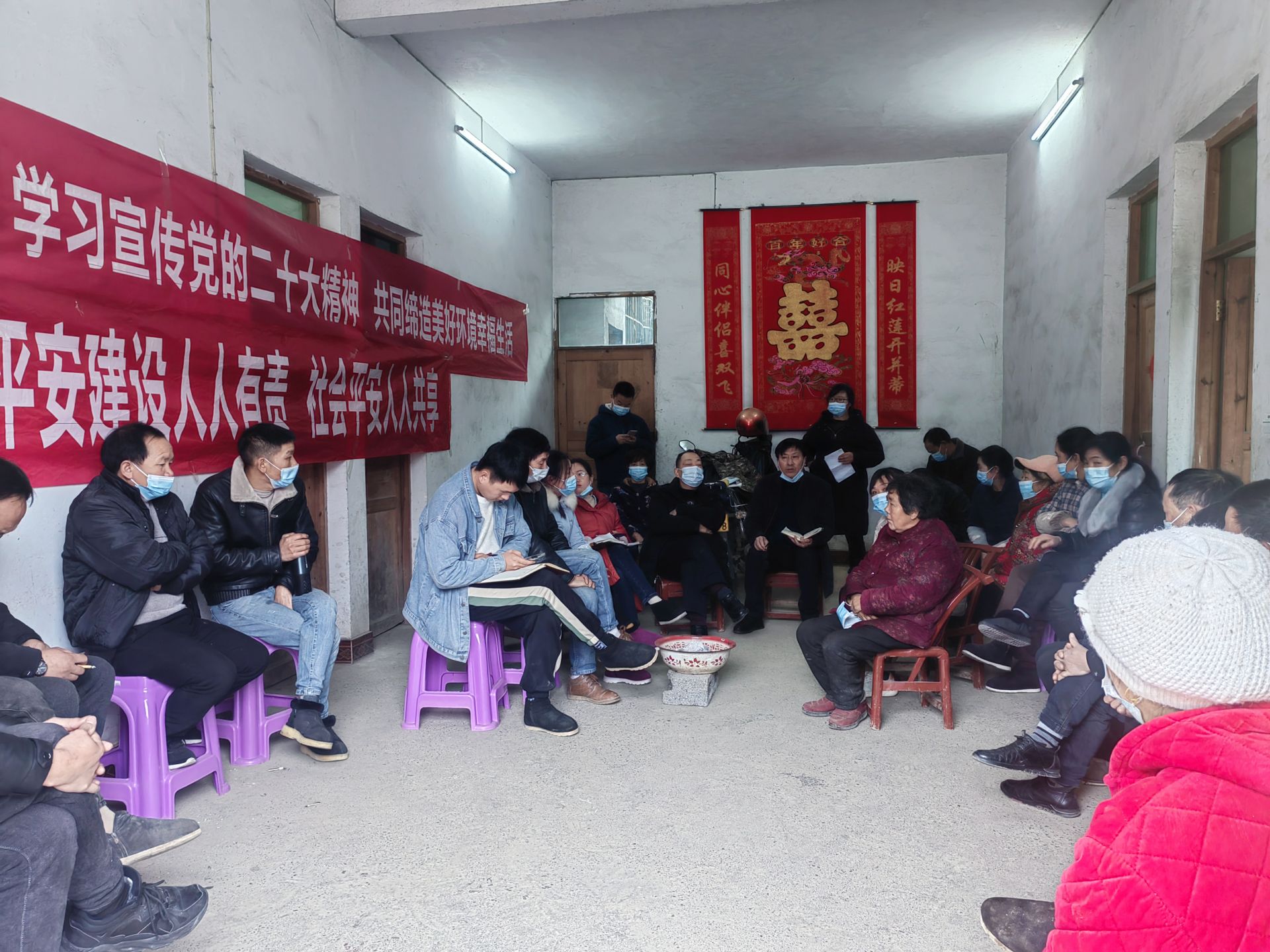 群眾會宣傳二十大精神、共同締造.jpg.jpg