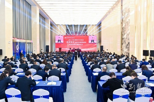 3月29日，湖北交投集團舉行“揭榜掛帥”攻堅行動簽約儀式，集團公司主要領(lǐng)導作總結(jié)講話.JPG.JPG