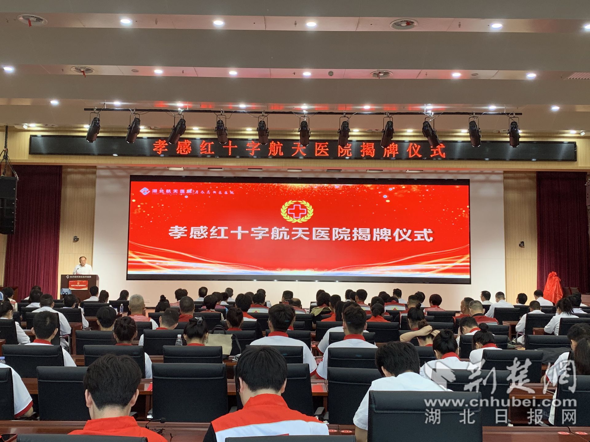 會(huì)場全景.jpg.jpg