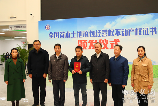 全國首證，咸安頒發(fā).png.png