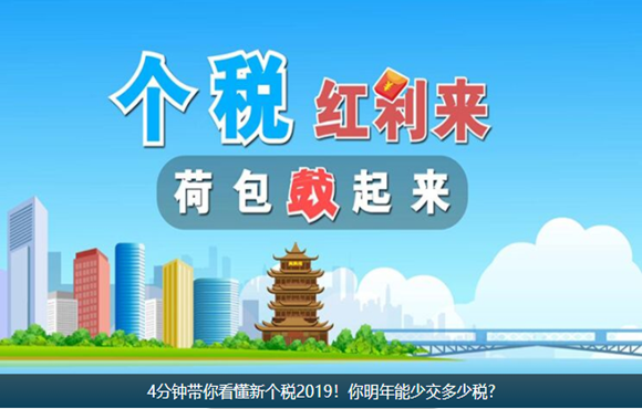 4��犎��㿴����(g��)��2019�����������ٽ����ٶ�?